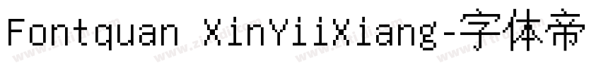 Fontquan XinYiiXiang字体转换